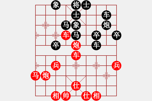 象棋棋譜圖片：華山將軍(月將)-勝-唯我橫刀(天帝) - 步數(shù)：40 