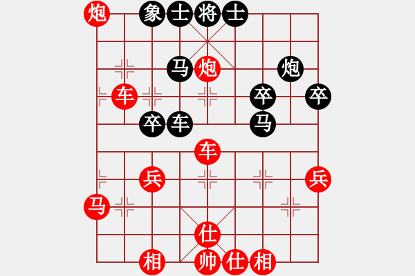 象棋棋譜圖片：華山將軍(月將)-勝-唯我橫刀(天帝) - 步數(shù)：50 