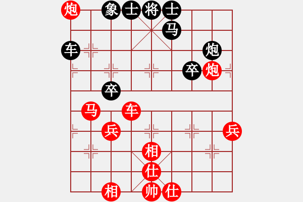 象棋棋譜圖片：華山將軍(月將)-勝-唯我橫刀(天帝) - 步數(shù)：70 