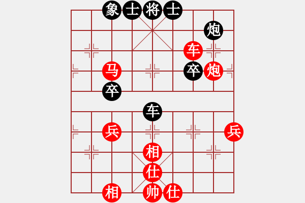 象棋棋譜圖片：華山將軍(月將)-勝-唯我橫刀(天帝) - 步數(shù)：80 