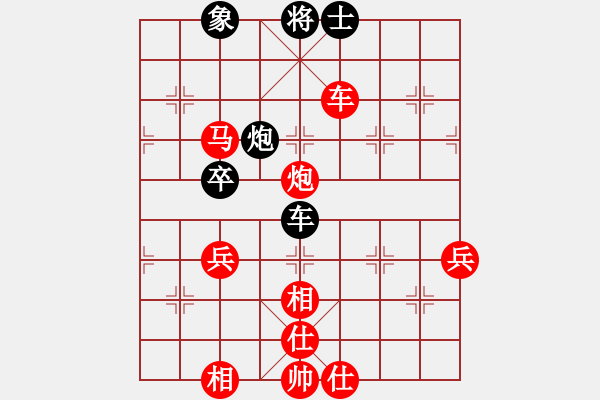 象棋棋譜圖片：華山將軍(月將)-勝-唯我橫刀(天帝) - 步數(shù)：90 