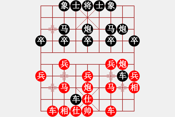 象棋棋譜圖片：150818九輪周先龍VS徐波 弈至中局 - 步數(shù)：20 