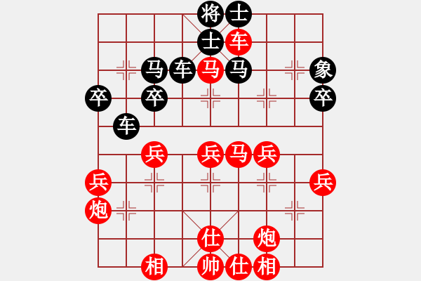 象棋棋譜圖片：劉新華     先勝 朱立平     - 步數(shù)：50 