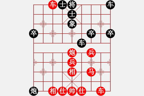 象棋棋譜圖片：中炮對(duì)56列炮（紅勝） - 步數(shù)：40 