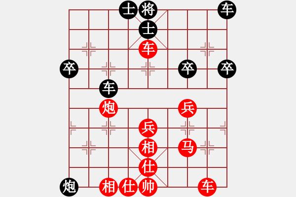 象棋棋譜圖片：中炮對(duì)56列炮（紅勝） - 步數(shù)：50 