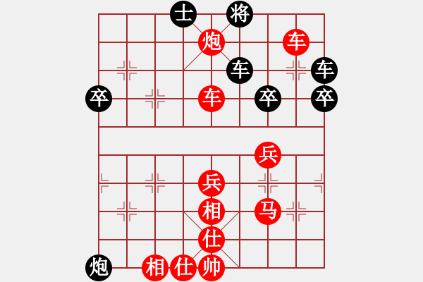 象棋棋譜圖片：中炮對(duì)56列炮（紅勝） - 步數(shù)：60 