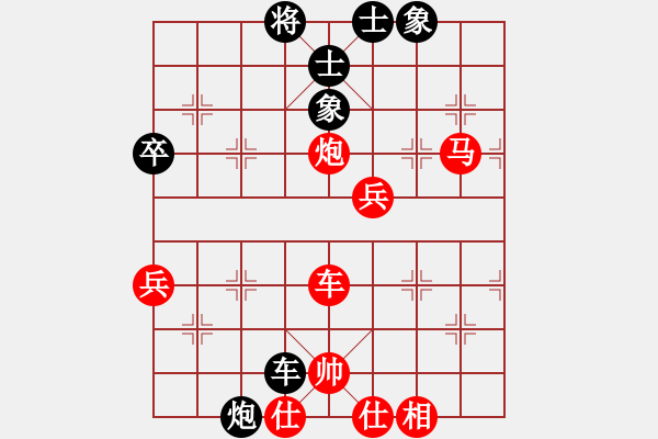 象棋棋譜圖片：北海蛟龍(5段)-勝-tmrsjs(1段) - 步數(shù)：100 