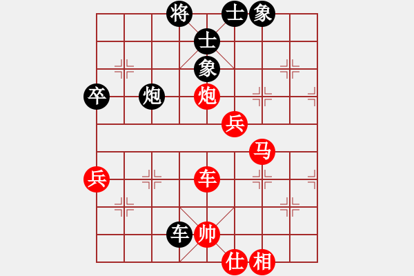 象棋棋譜圖片：北海蛟龍(5段)-勝-tmrsjs(1段) - 步數(shù)：110 