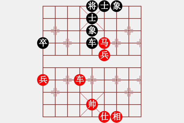 象棋棋譜圖片：北海蛟龍(5段)-勝-tmrsjs(1段) - 步數(shù)：120 