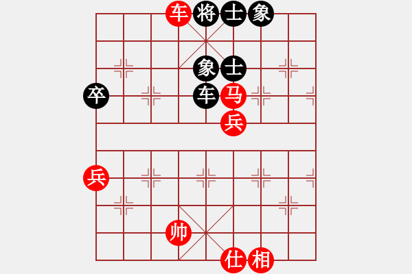 象棋棋譜圖片：北海蛟龍(5段)-勝-tmrsjs(1段) - 步數(shù)：123 