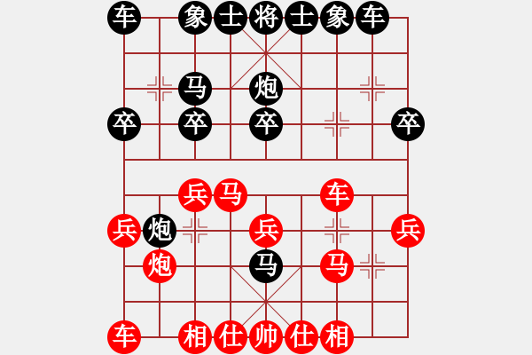 象棋棋譜圖片：北海蛟龍(5段)-勝-tmrsjs(1段) - 步數(shù)：20 