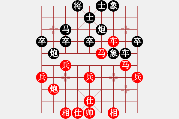 象棋棋譜圖片：北海蛟龍(5段)-勝-tmrsjs(1段) - 步數(shù)：40 