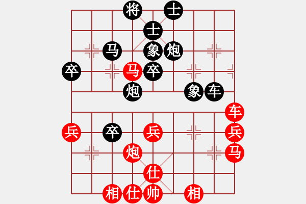 象棋棋譜圖片：北海蛟龍(5段)-勝-tmrsjs(1段) - 步數(shù)：50 