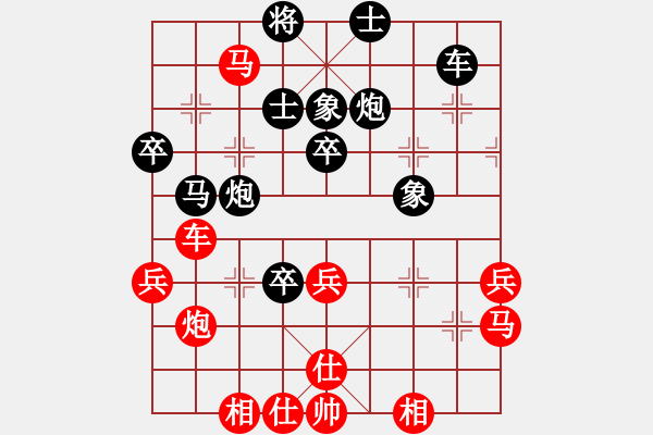 象棋棋譜圖片：北海蛟龍(5段)-勝-tmrsjs(1段) - 步數(shù)：60 