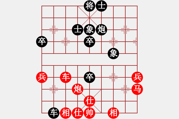 象棋棋譜圖片：北海蛟龍(5段)-勝-tmrsjs(1段) - 步數(shù)：70 