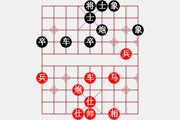 象棋棋譜圖片：北海蛟龍(5段)-勝-tmrsjs(1段) - 步數(shù)：80 