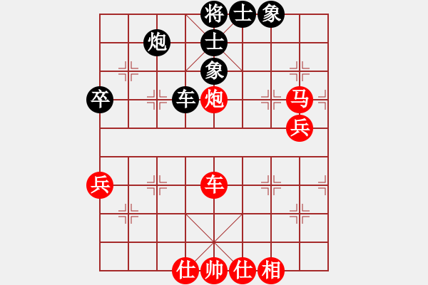 象棋棋譜圖片：北海蛟龍(5段)-勝-tmrsjs(1段) - 步數(shù)：90 