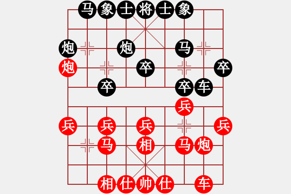 象棋棋谱图片：撒世洋 先和 刘宗泽 - 步数：20 