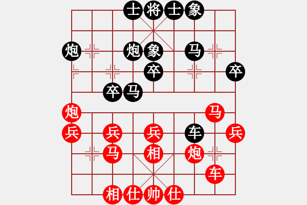 象棋棋谱图片：撒世洋 先和 刘宗泽 - 步数：30 