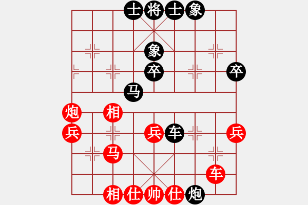 象棋棋谱图片：撒世洋 先和 刘宗泽 - 步数：40 