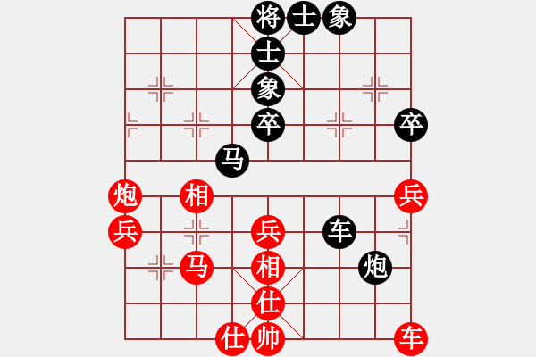 象棋棋谱图片：撒世洋 先和 刘宗泽 - 步数：50 