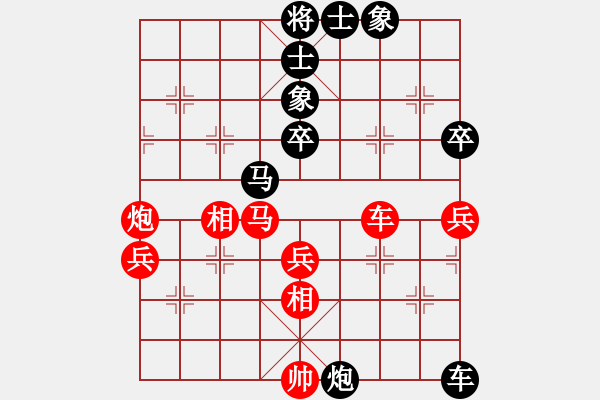 象棋棋谱图片：撒世洋 先和 刘宗泽 - 步数：60 