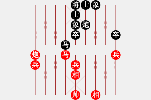 象棋棋谱图片：撒世洋 先和 刘宗泽 - 步数：65 