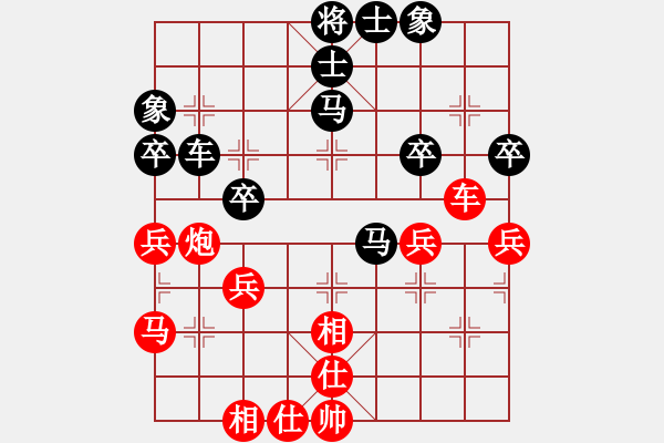 象棋棋譜圖片：feir h 49 - 步數(shù)：44 