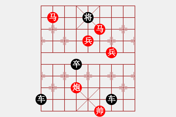 象棋棋譜圖片：《雅韻齋》34ok【 夢(mèng) 圓 】— 秦 臻 - 步數(shù)：60 