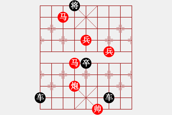 象棋棋譜圖片：《雅韻齋》34ok【 夢(mèng) 圓 】— 秦 臻 - 步數(shù)：67 