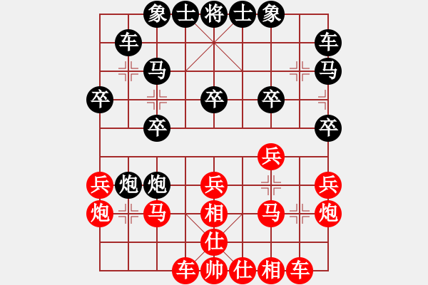 象棋棋譜圖片：天機(jī)商業(yè)庫(9星)-勝-佳佳象棋五(9星) - 步數(shù)：20 