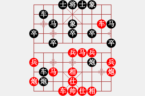 象棋棋譜圖片：天機(jī)商業(yè)庫(9星)-勝-佳佳象棋五(9星) - 步數(shù)：30 