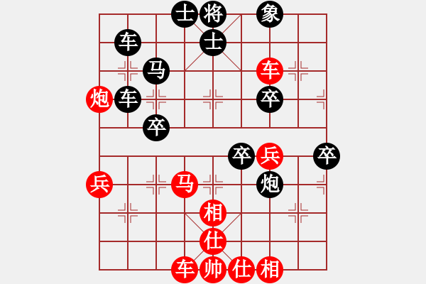 象棋棋譜圖片：天機(jī)商業(yè)庫(9星)-勝-佳佳象棋五(9星) - 步數(shù)：50 