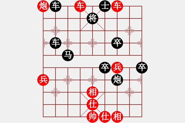 象棋棋譜圖片：天機(jī)商業(yè)庫(9星)-勝-佳佳象棋五(9星) - 步數(shù)：60 