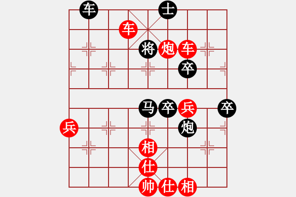 象棋棋譜圖片：天機(jī)商業(yè)庫(9星)-勝-佳佳象棋五(9星) - 步數(shù)：69 