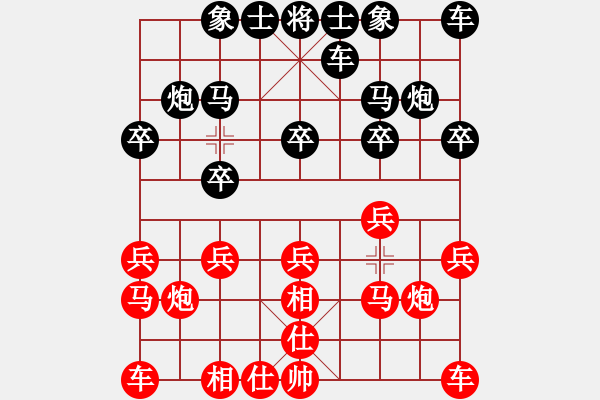 象棋棋譜圖片：無(wú)敵屏風(fēng)馬 - 步數(shù)：10 