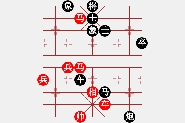 象棋棋譜圖片：無(wú)敵屏風(fēng)馬 - 步數(shù)：110 