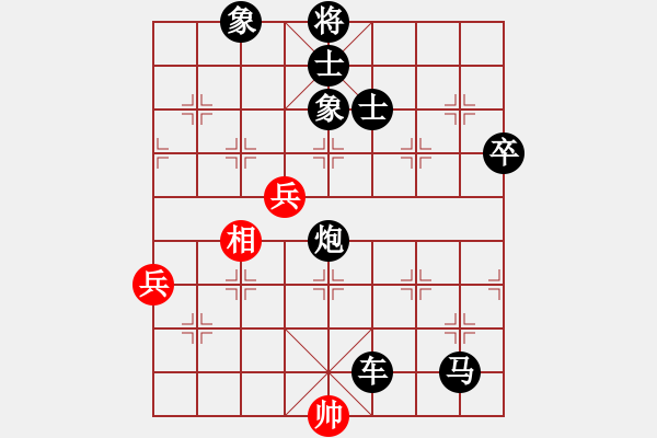 象棋棋譜圖片：無(wú)敵屏風(fēng)馬 - 步數(shù)：128 