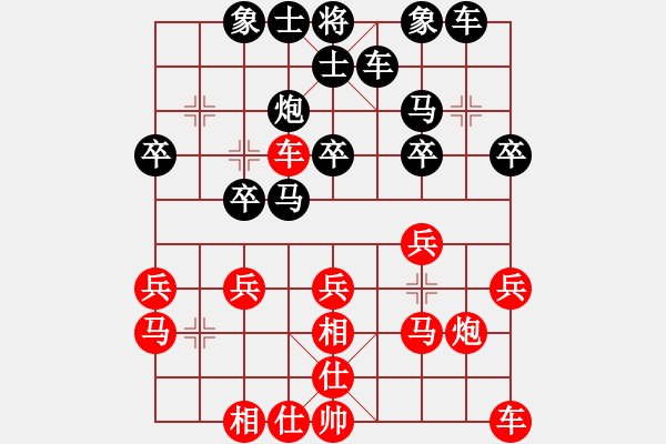 象棋棋譜圖片：無(wú)敵屏風(fēng)馬 - 步數(shù)：20 