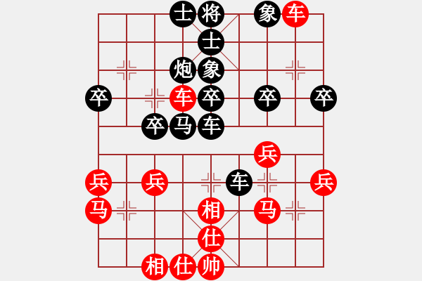 象棋棋譜圖片：無(wú)敵屏風(fēng)馬 - 步數(shù)：30 