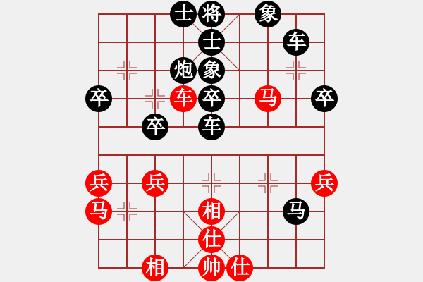 象棋棋譜圖片：無(wú)敵屏風(fēng)馬 - 步數(shù)：40 