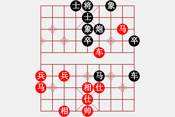 象棋棋譜圖片：無(wú)敵屏風(fēng)馬 - 步數(shù)：60 