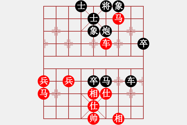 象棋棋譜圖片：無(wú)敵屏風(fēng)馬 - 步數(shù)：70 