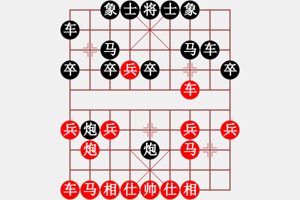 象棋棋譜圖片：人機(jī)對(duì)戰(zhàn) 2024-11-6 11:59 - 步數(shù)：20 