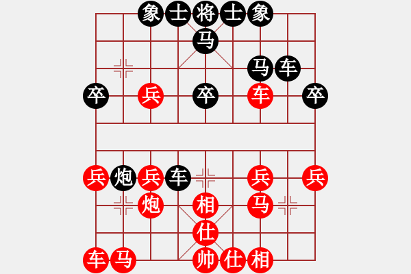 象棋棋譜圖片：人機(jī)對(duì)戰(zhàn) 2024-11-6 11:59 - 步數(shù)：30 