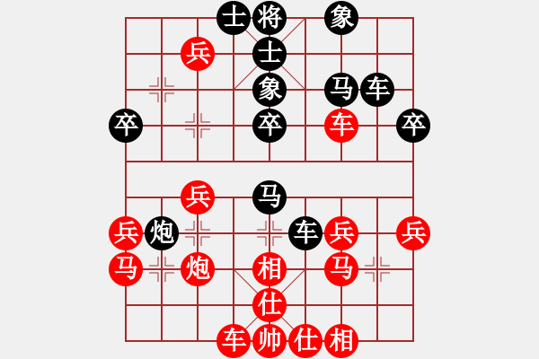 象棋棋譜圖片：人機(jī)對(duì)戰(zhàn) 2024-11-6 11:59 - 步數(shù)：40 