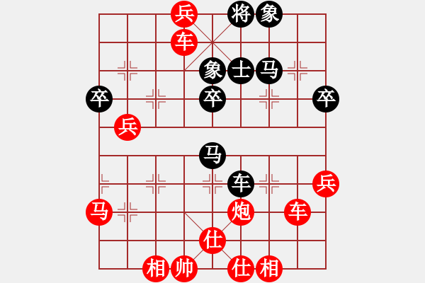 象棋棋譜圖片：人機(jī)對(duì)戰(zhàn) 2024-11-6 11:59 - 步數(shù)：70 