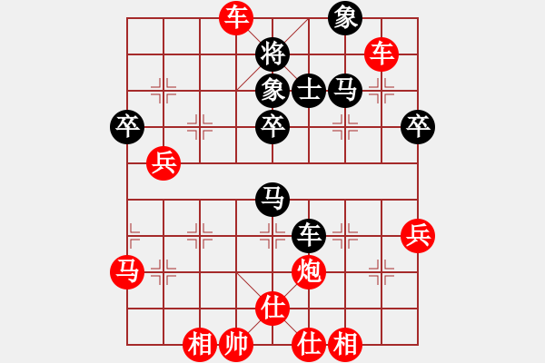 象棋棋譜圖片：人機(jī)對(duì)戰(zhàn) 2024-11-6 11:59 - 步數(shù)：75 