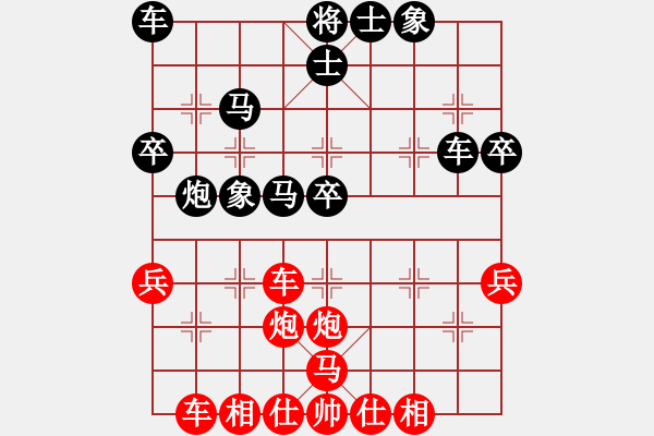 象棋棋譜圖片：020黑急沖七兵(局譜18) - 步數(shù)：40 