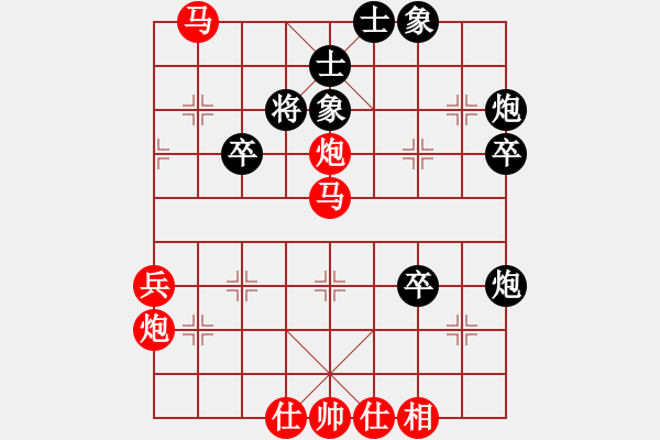 象棋棋譜圖片：李平先勝易鐵剛20190605.pgn - 步數(shù)：55 